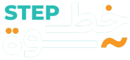 خطوة STEP
